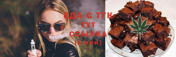 трава Бугульма