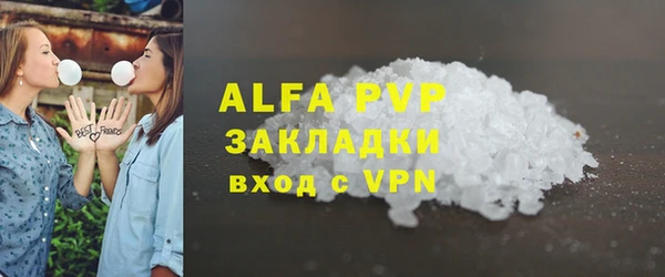 MDMA Premium VHQ Бронницы