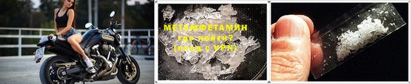 MDMA Premium VHQ Бронницы