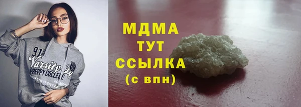 трава Бугульма