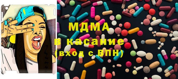 MDMA Premium VHQ Бронницы