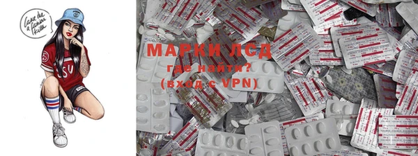 MDMA Premium VHQ Бронницы