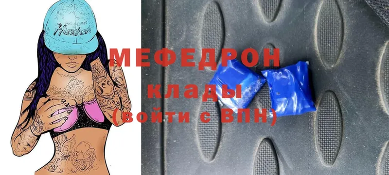 Мефедрон мука  Дигора 